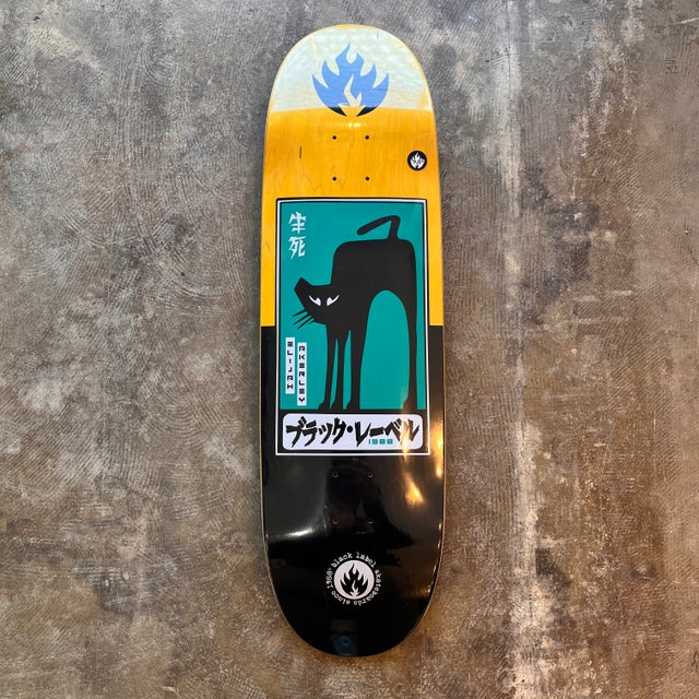 BLACK LABEL | Cambie SkateShop